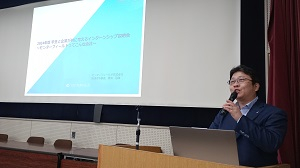 2024年度　学生と企業が共に考えるインターンシップ説明会　4.センターフィールド㈱