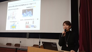 2024年度　学生と企業が共に考えるインターンシップ説明会　5.㈱ダイセル